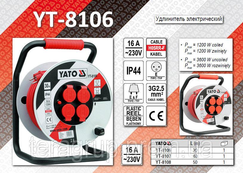 Ổ cắm quay tay kiểu Rulo công suất 16A-30M YATO YT-8106