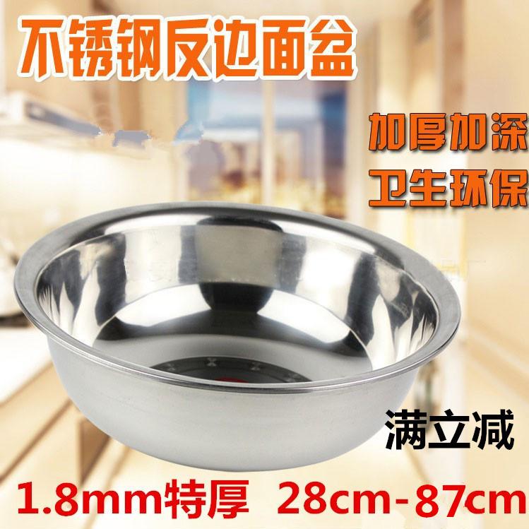 38 Cm-66 Cm Vô Cùng Dày Thép Không Rỉ Chậu Rửa Mặt