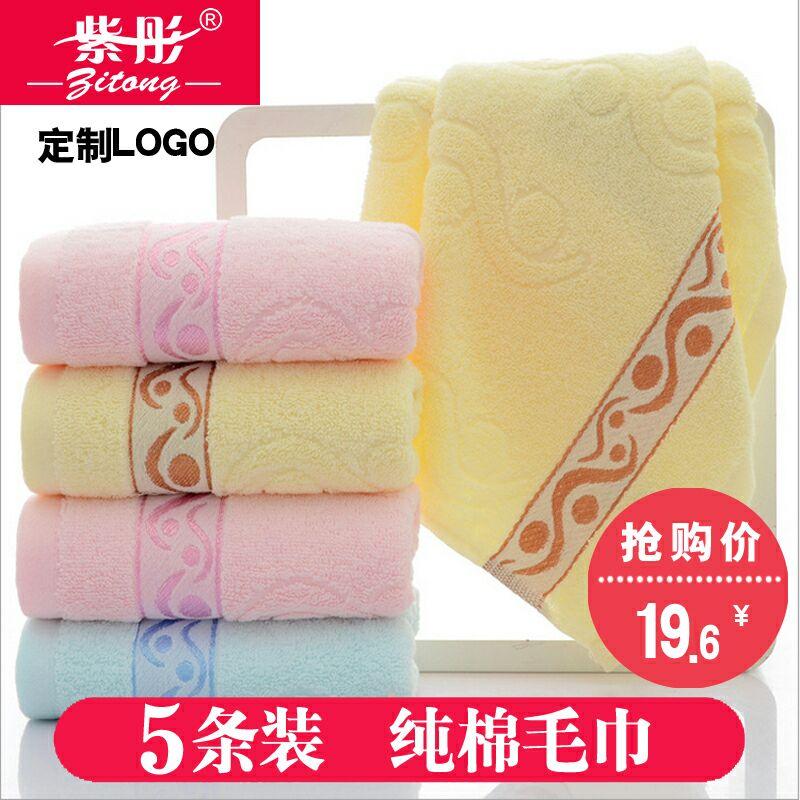 100% Cotton Dày Mềm Mại Hút Nước Khăn Mặt Khăn Mặt