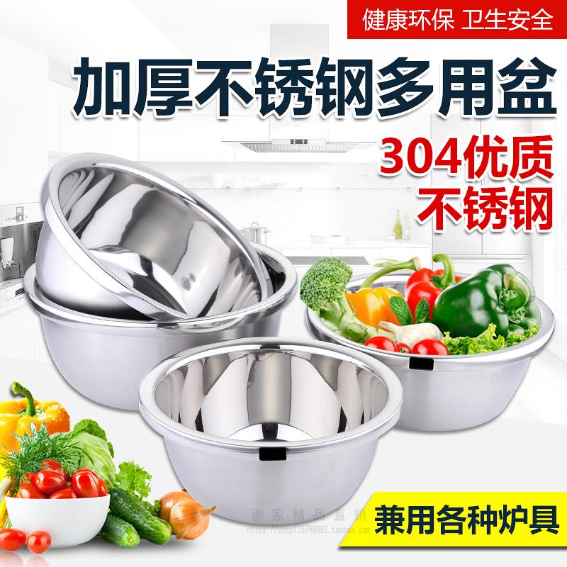 Nhà Lưu Vực Chậu Inox