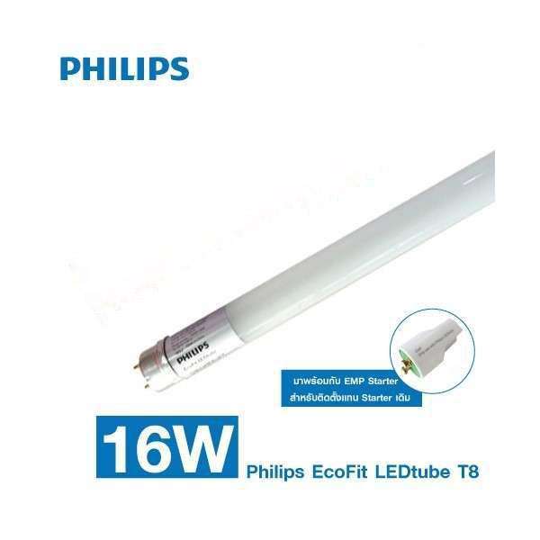 Bộ 10 Bóng Đèn tuýp Philips 1m2 (1200mm )16w T8 (Trắng)