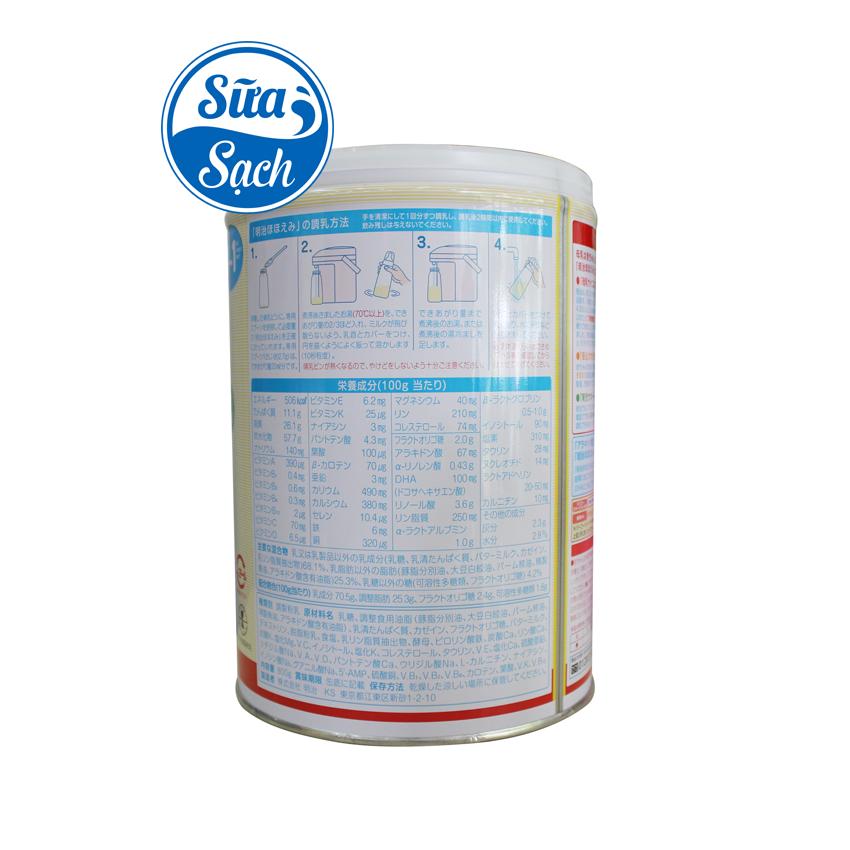Sữa Meiji số 0 (0-1) hộp 800g (Hàng Nhập Khẩu)