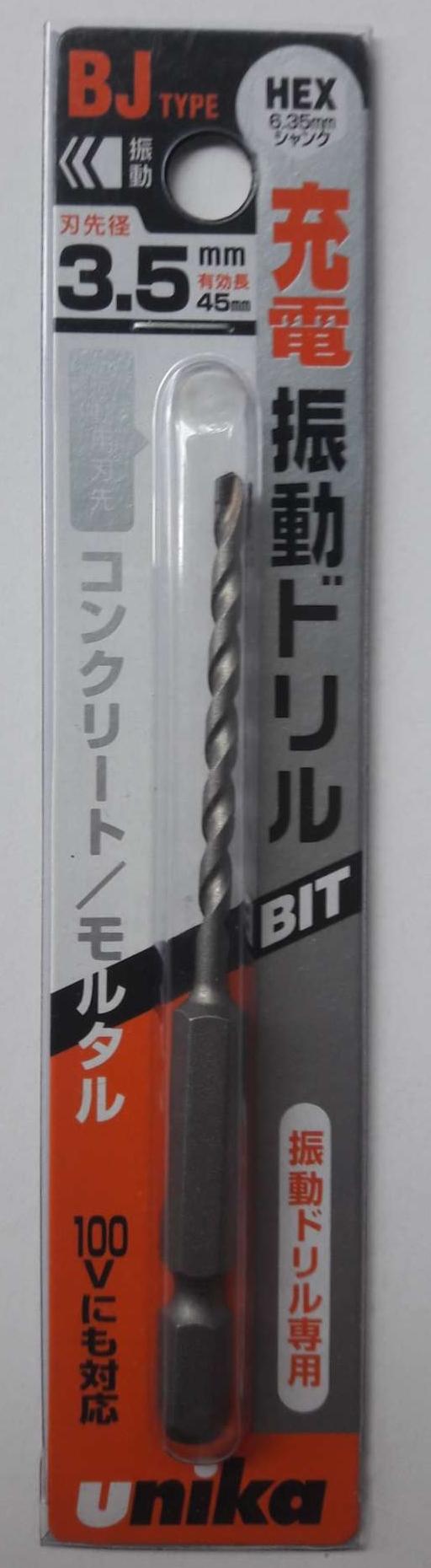 [HCM]Combo Vít Unika P425& Mũi bê tông BJ3.5