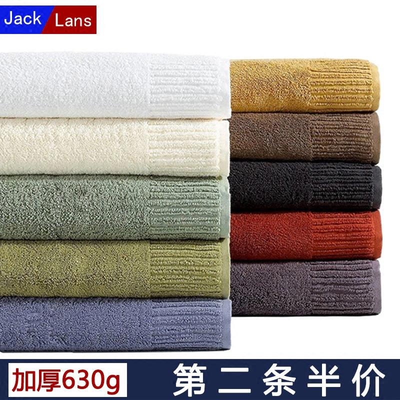 Cặp Đôi 630G 100% Cotton Dày Người Lớn Nam Giới Và Phụ Nữ Khăn Mặt Khăn Tắm