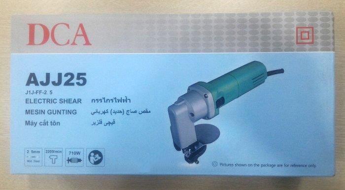 Máy cắt tôn 2.5mm 710W DCA AJJ25 J1J-FF-2.5  (Xanh)