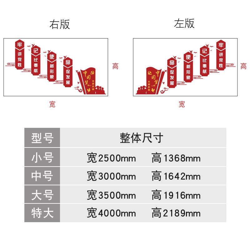 Ghi Nhớ Đảng Mica Giấy Dán Tường 3D Lập Thể Đảng Viên Hình Ảnh Tường Văn Hóa Công Sở Đảng Viên Văn Phòng, Hành Lang, Cầu Thang, Dán Tranh