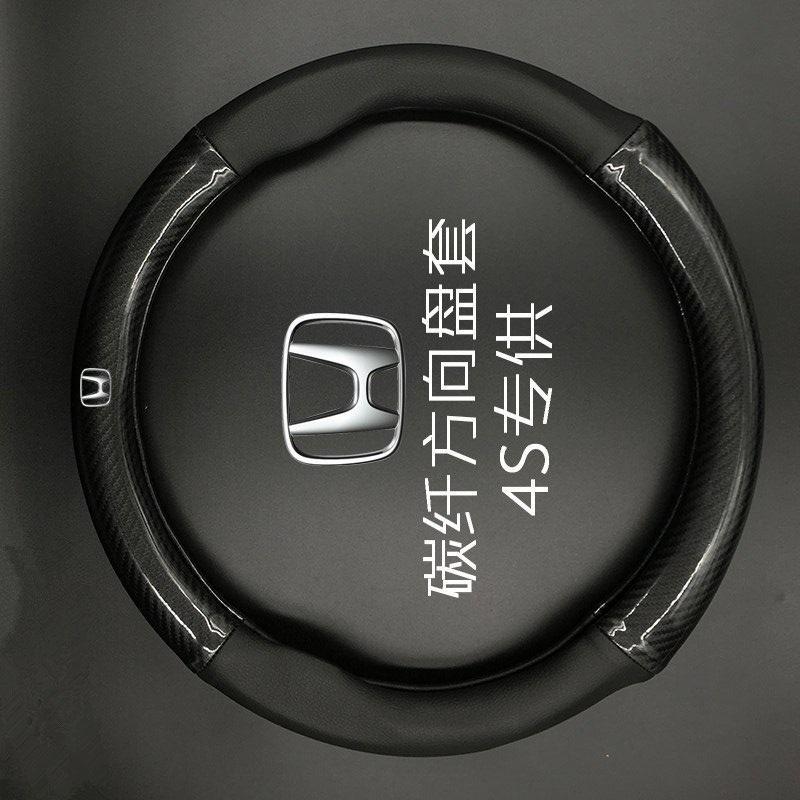 [Hỗ trợ lắp đặt khách Hà Nội] Bọc vô lăng cacbon biểu tượng Honda
