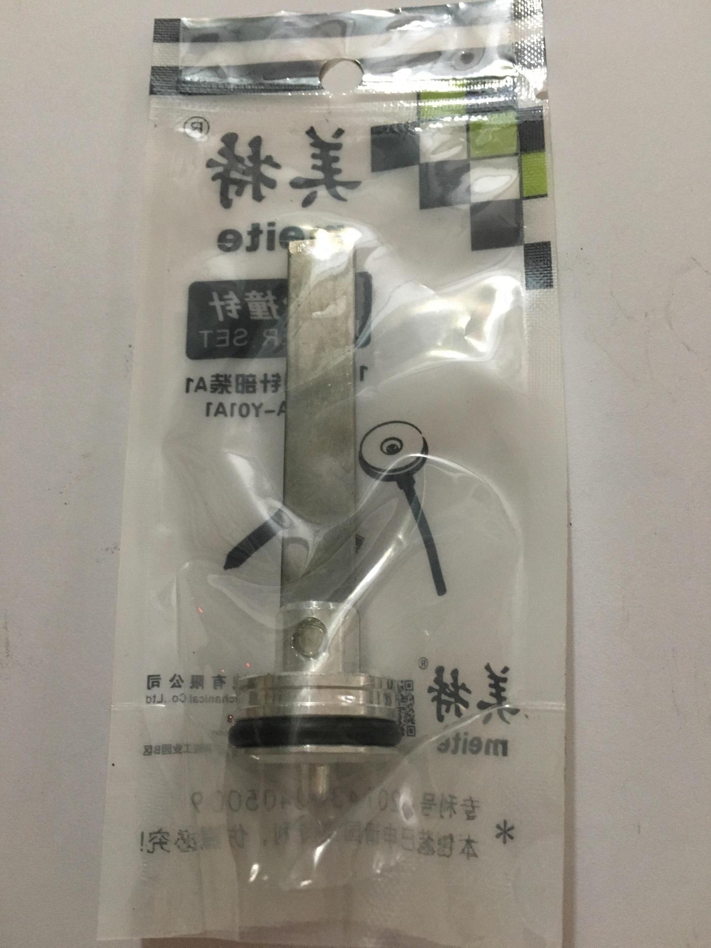TY (LƯỠI GÀ) MÁY BẮN ĐINH J1013 MEITE
