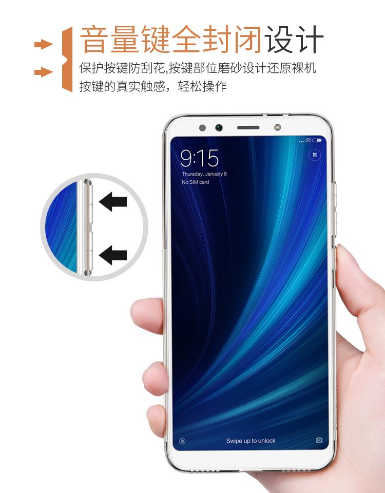 Ốp Lưng Silicon Nillkin Cho Xiaomi Mi 6X (Trong Suốt)
