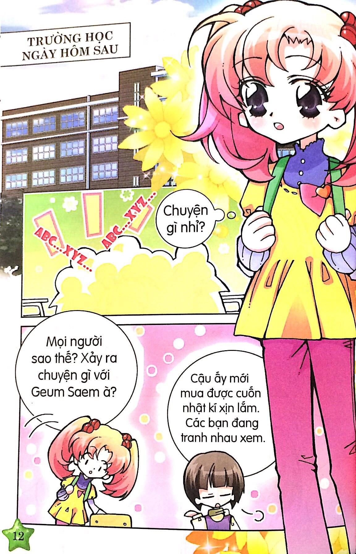 Candy Book - Nhật kí bí mật của tôi (2016)