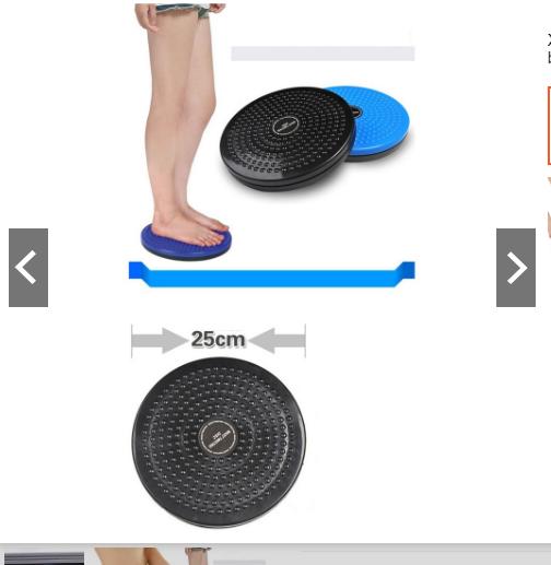 dụng cụ xoay eo tiện lợi