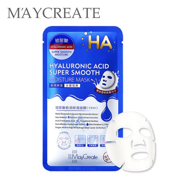 Bộ 20 mặt nạ HA cao cấp ( gồm 10 HA xanh cấp ẩm + 10 HA tím dưỡng da)
