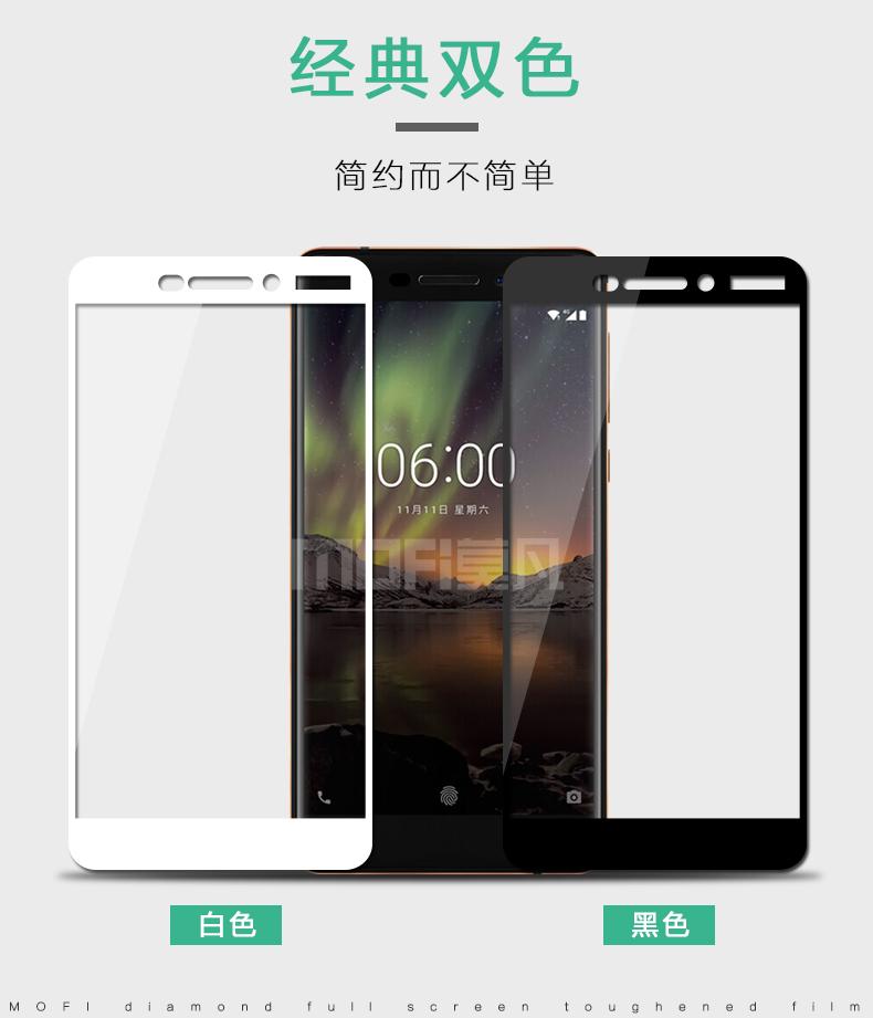 Kính cường lực 5D full keo cho Nokia 6-2018 (Đen)