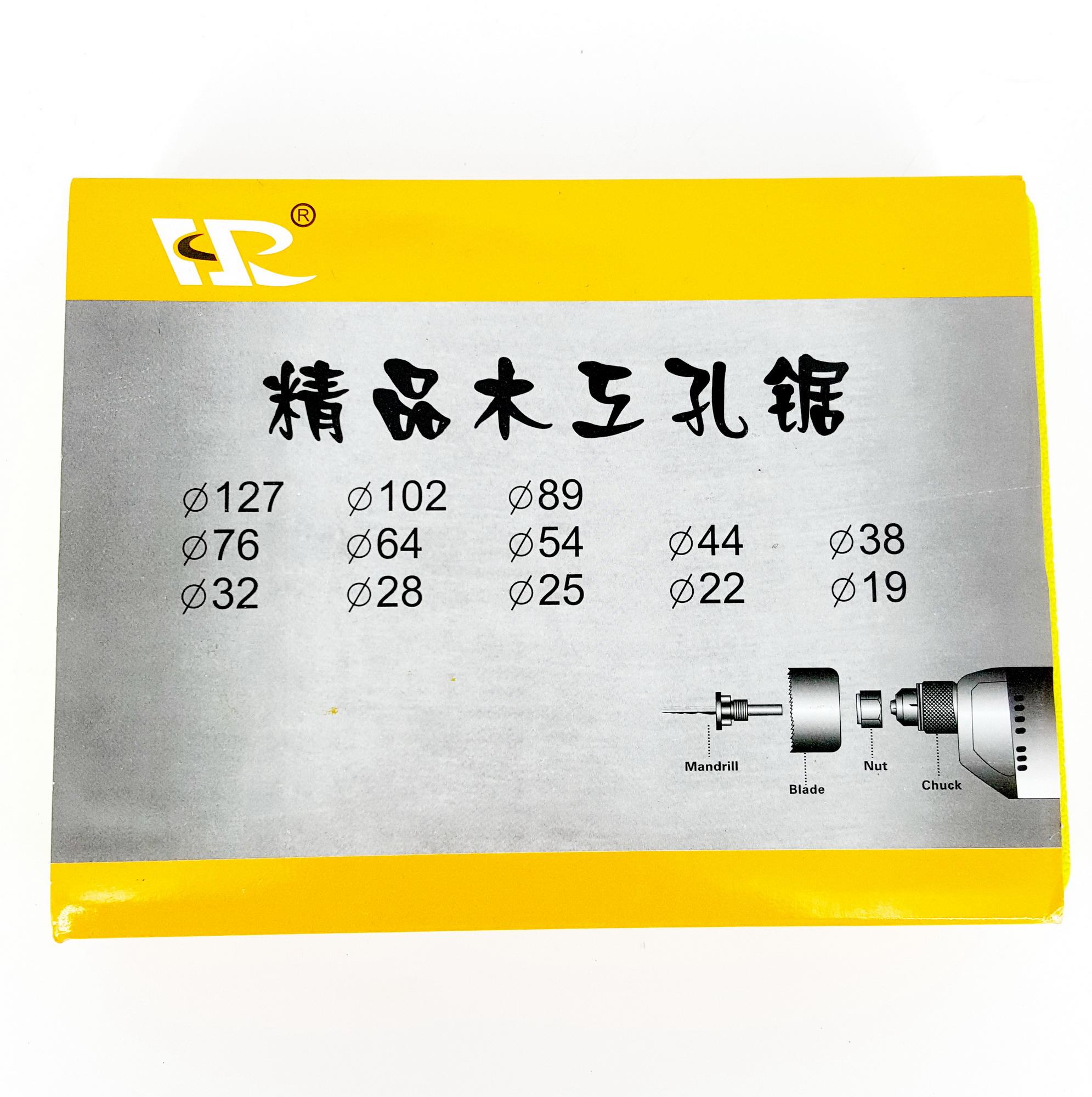 MŨI KHOÉT GỖ VÀ THẠCH CAO 16PC HỘP VÀNG