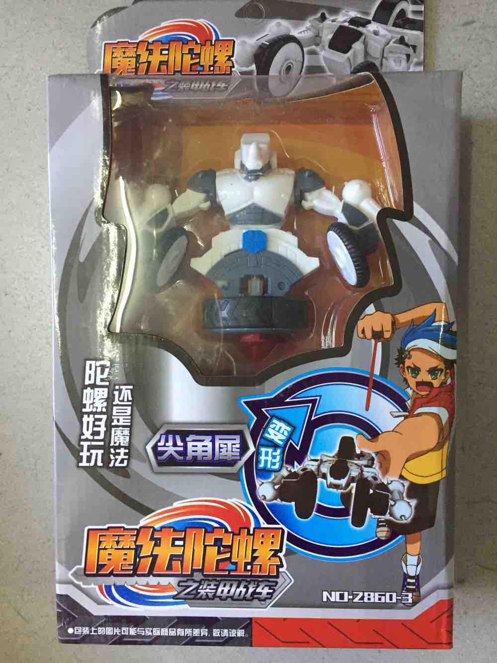 Con quay 3 trong 1 Võ sĩ thần giáp - Tê giác bạch kim