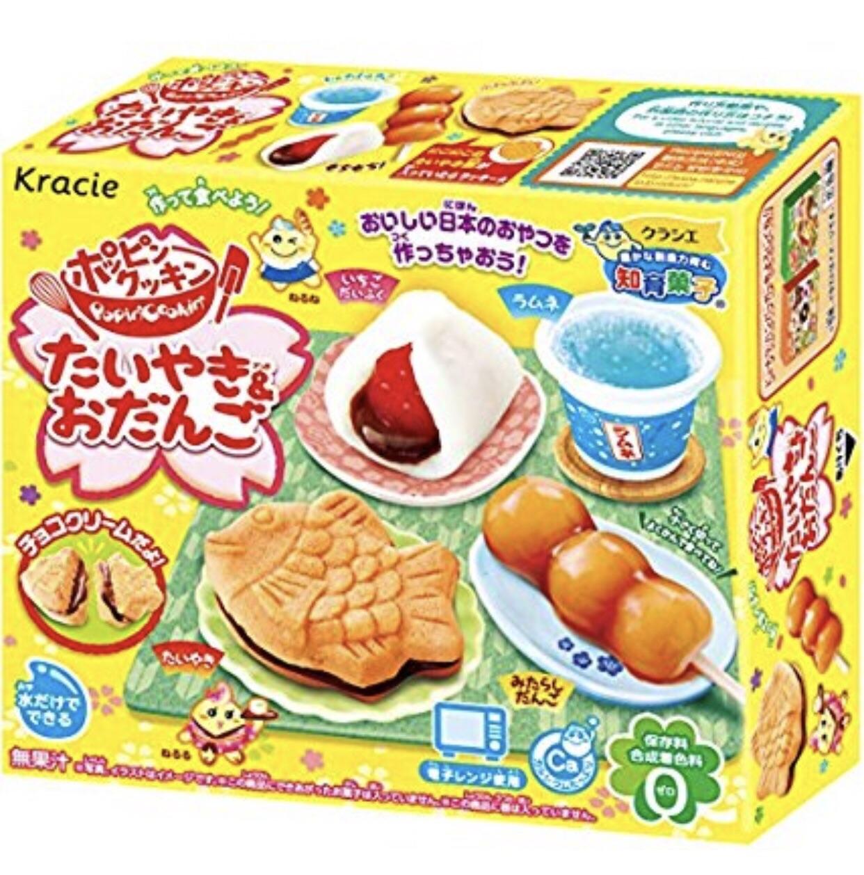 Bộ đồ chơi làm bánh cá ăn được nhật bản