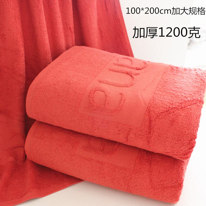 Cặp Vợ Chồng 100% Cotton Đồng Bằng Người Lớn Nam Khăn Tắm Khăn Tắm Cỡ Lớn