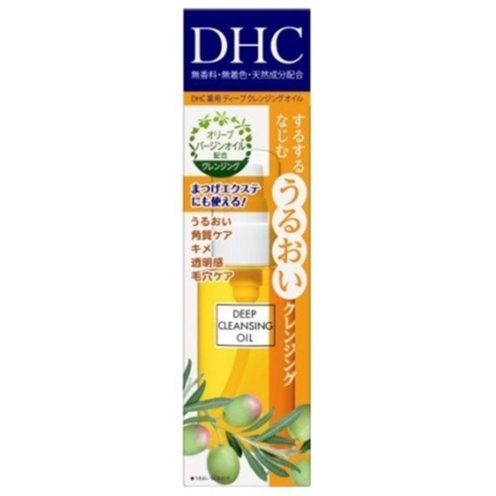 [HCM]DẦU TẨY TRANG DHC DEEP CLEANSING OIL 70ML