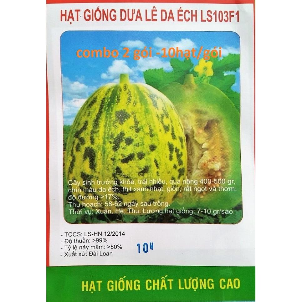 Combo 02 gói Hạt giống Dưa Lê Da Ếch  Đài Loan  - KLT 10 Hạt/gói .