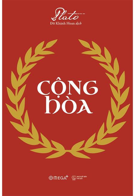 Cộng Hòa (Tái bản năm 2018)