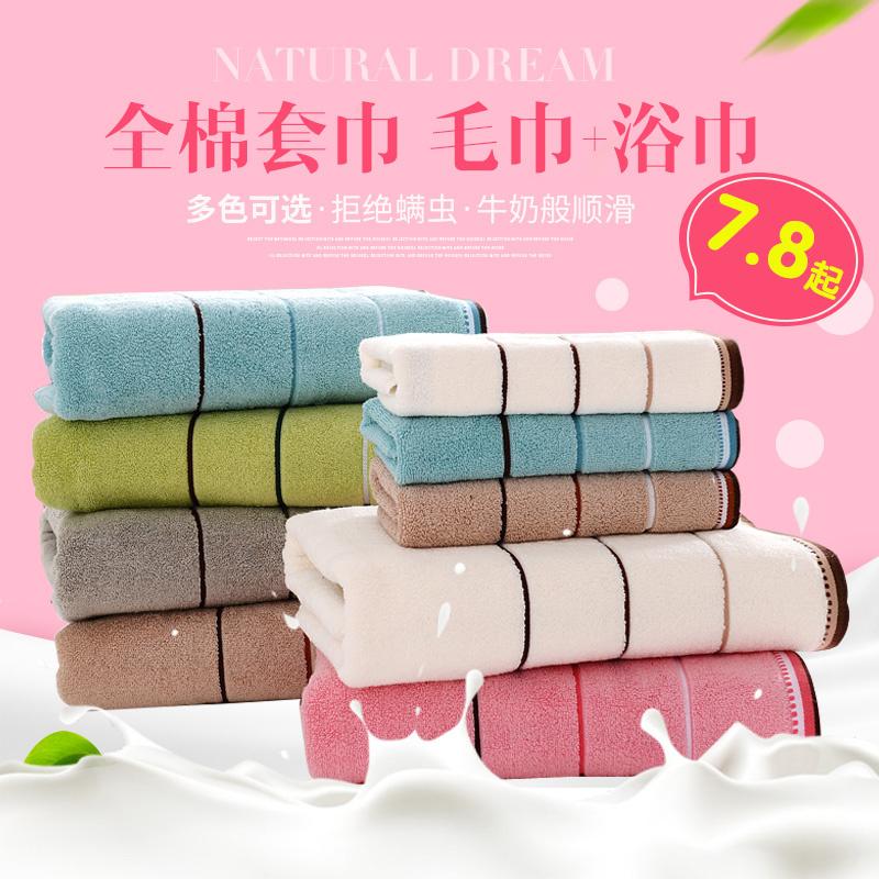 Kẹo Màu 100% Cotton Bộ Hai Chiếc Áo Người Lớn Khăn Mặt Khăn Tắm