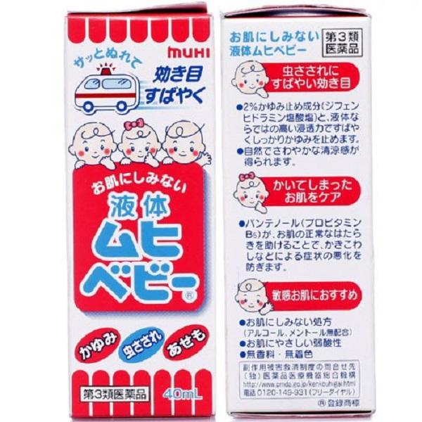 [HCM]Bôi chống muỗi Muhi M395
