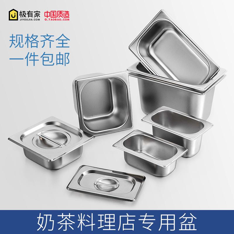 Dày Cuộn Bọc Cấu Thành Điện Hộp Bồn Rửa Rau Chậu Inox