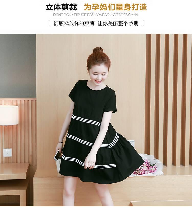 Đầm Bầu-Váy Bầu Đen Phối Kẻ Dáng A Cộc Tay ĐB1165
