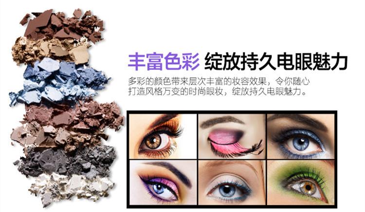 Bảng phấn mắt 48 màu cao cấp MISS RÔSE