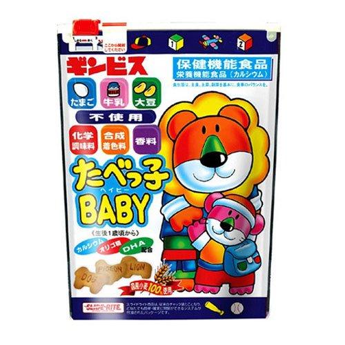 Bánh quy ăn dặm hình thú DHA Ginbis
