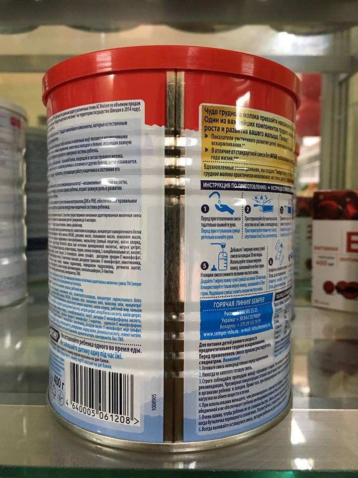 Sữa Semper Nga số 1 - Hộp 400gr ( Cho trẻ từ 0-6 tháng tuổi )