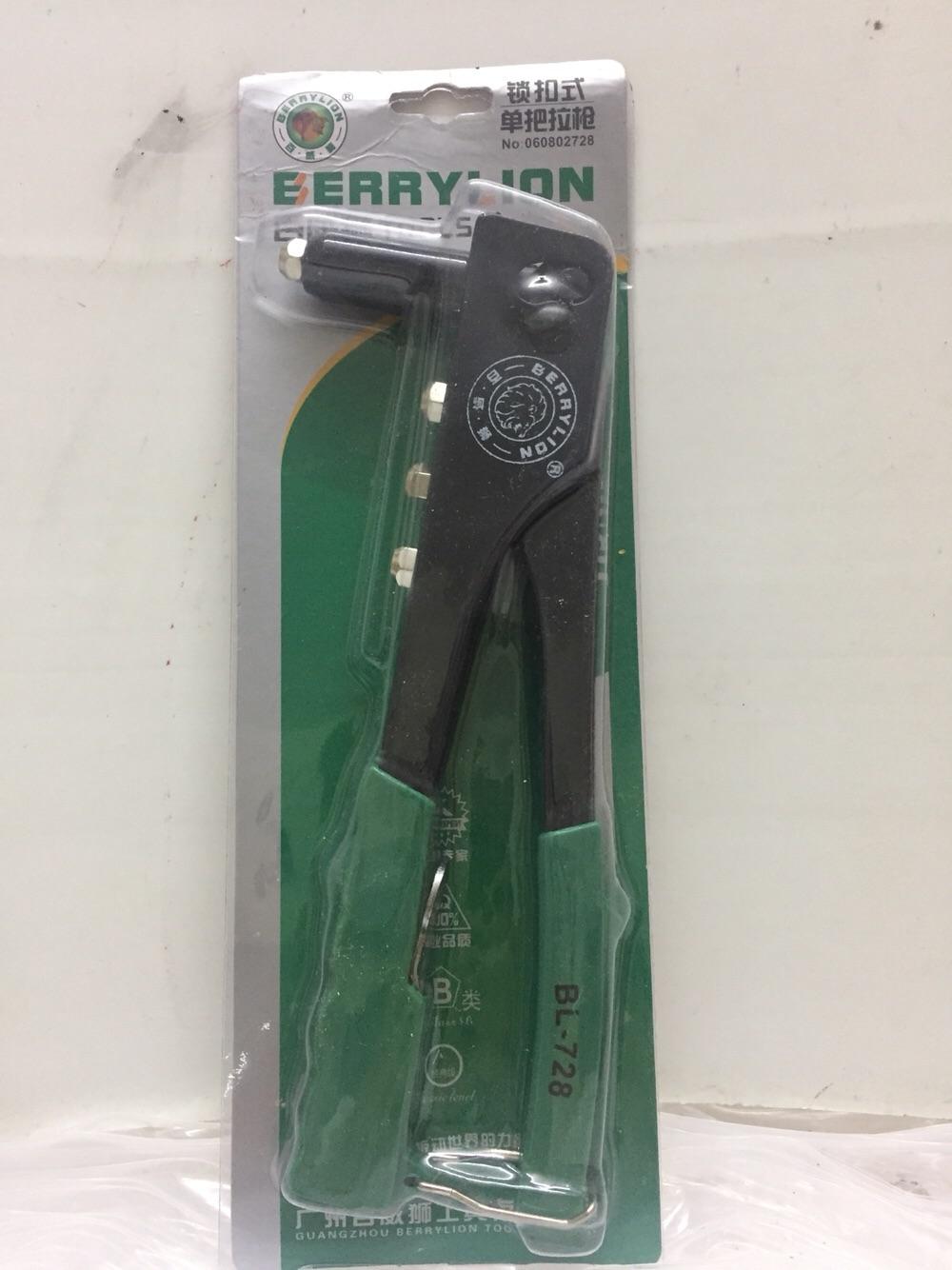 Kìm rút đinh tán Berrylion