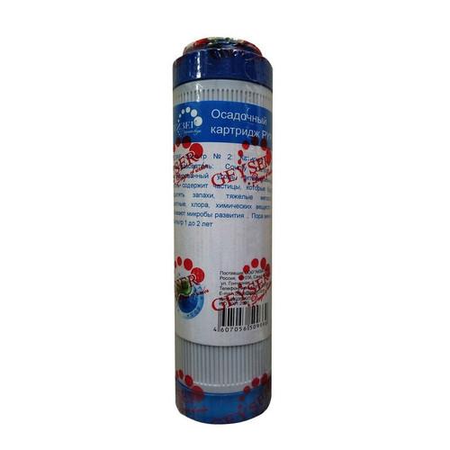 Lõi lọc nước Nano Geyser than hoạt tính-Dạng Hạt