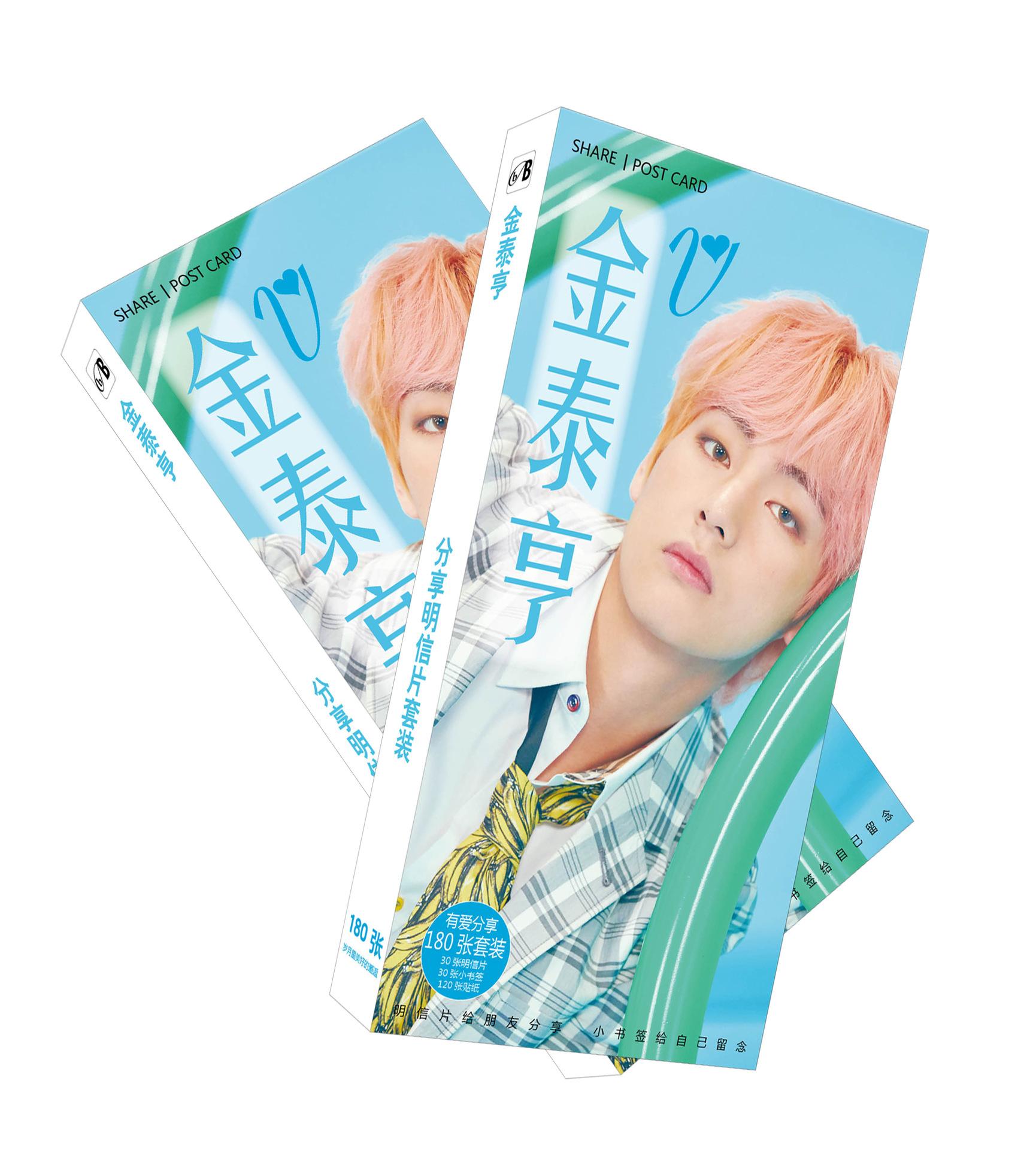 Postcard V BTS