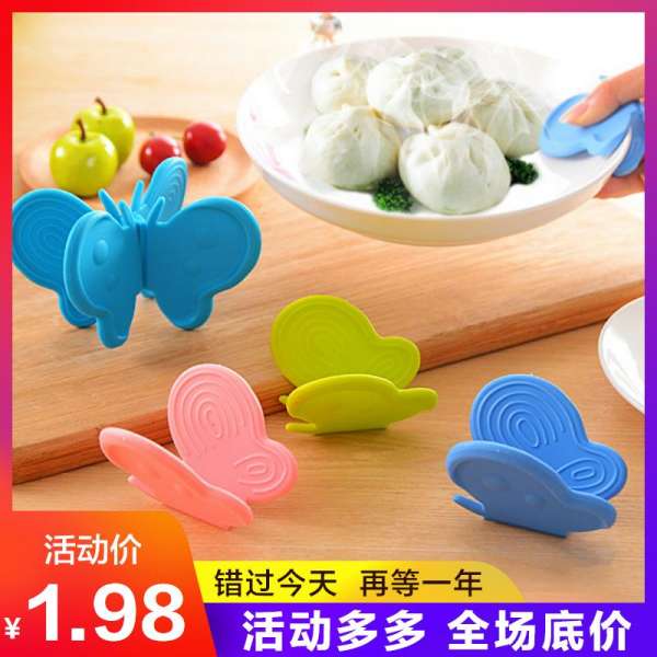 JIMEI Sáng Tạo Con Bướm Bếp Cách Nhiệt Silicone Lấy Tấm Dụng Cụ Kẹp Bát Lò Nướng Sử Dụng Nướng Dày Chống Nóng Găng Tay