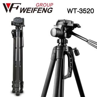 [HCM]Tripod Weifeng 3520