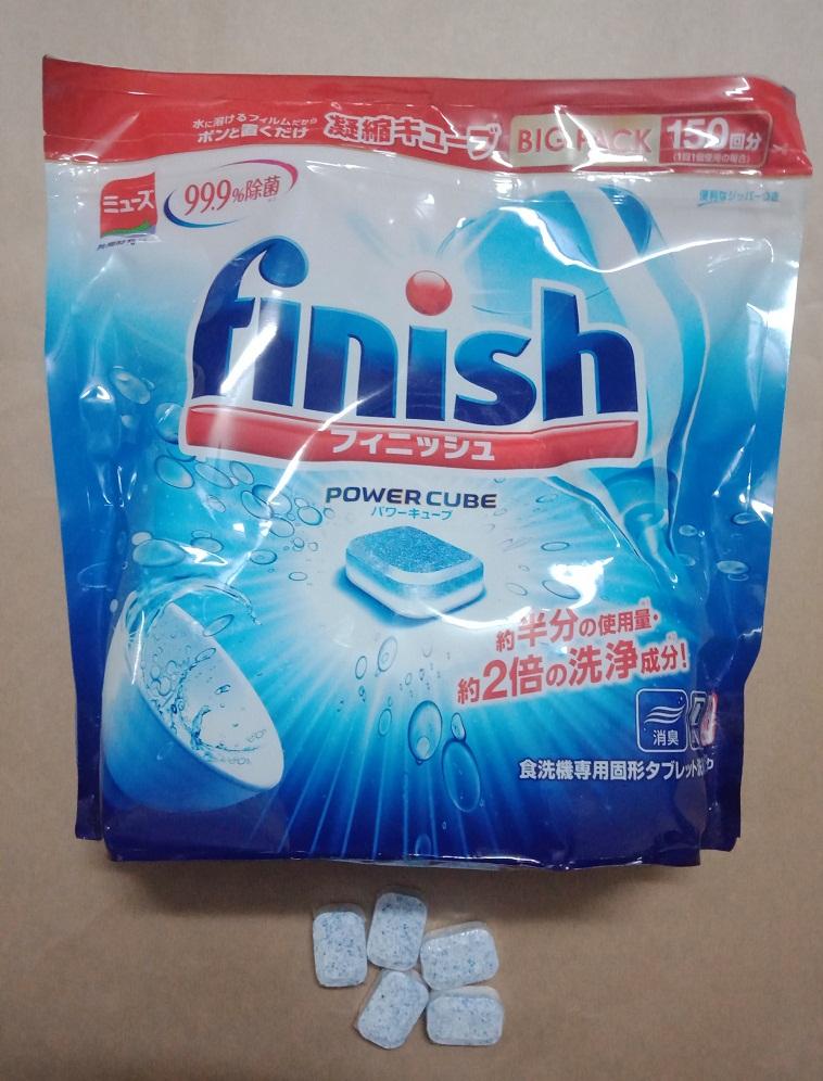 Viên rửa chén bát Finish túi 150 viên ( Xuất Xứ Nhât )