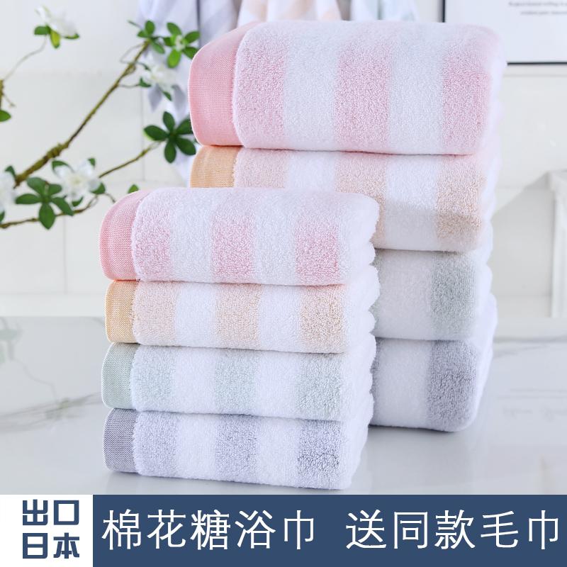 Cá Tính 100% Cotton Rửa Đồ Gia Dụng Khăn Mặt Khăn Tắm