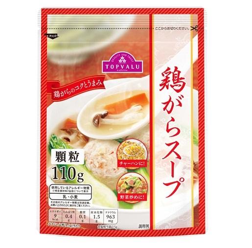 Hạt nêm Topvalu Aeon thịt heo, rau củ 110g