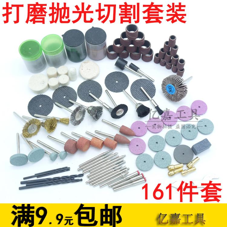 bộ 161 món phụ kiện máy khoan mài khắc