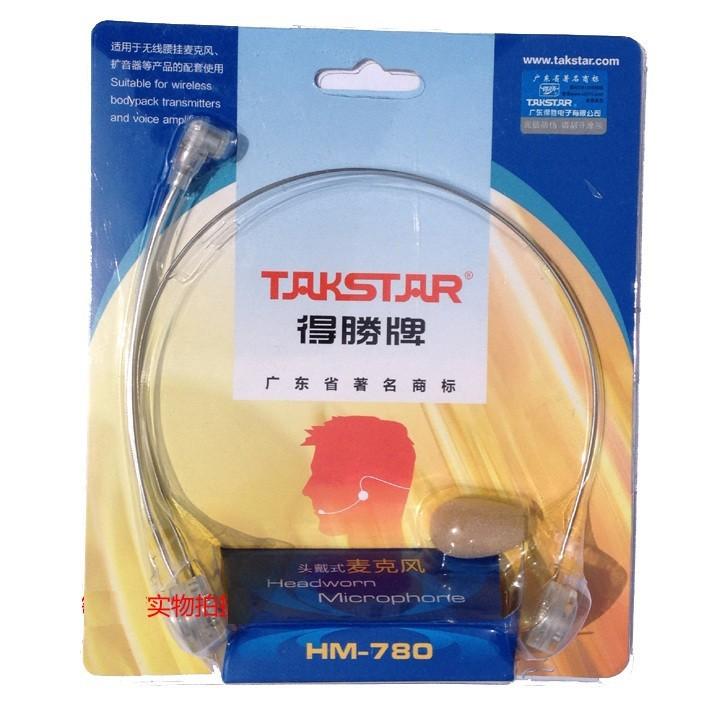 Micro Takstar HM-780