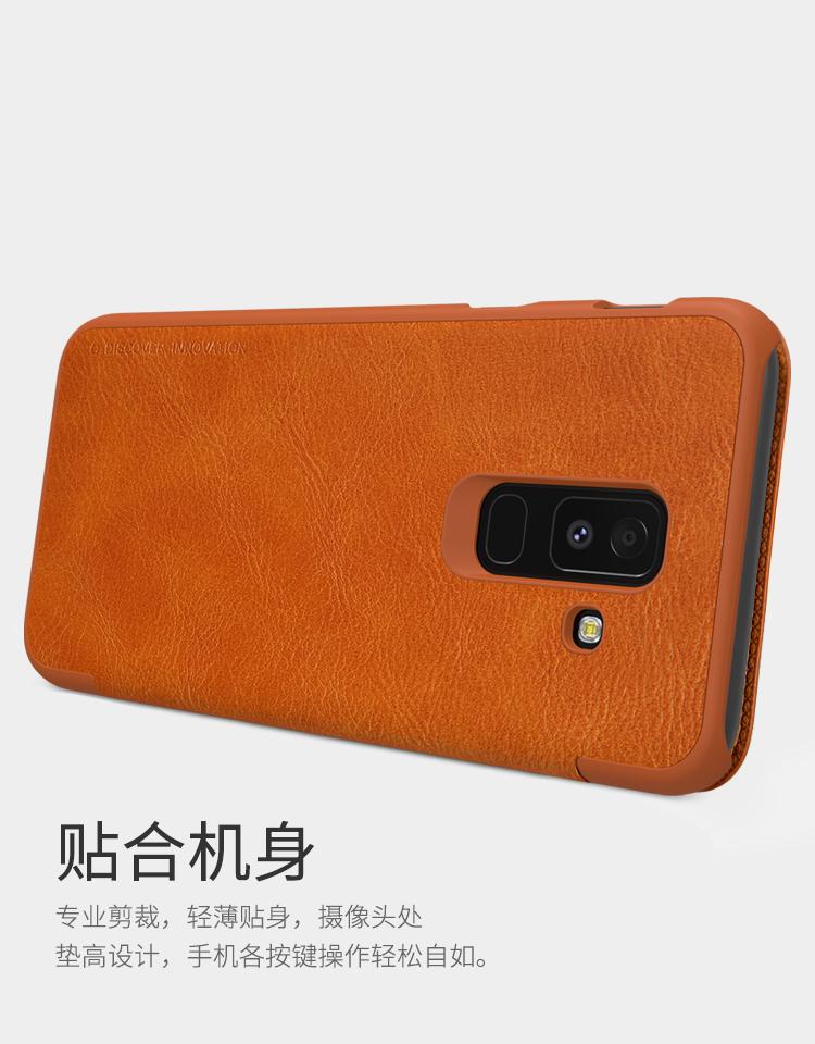 Bao Da Nillkin Qin cho Samsung Galaxy A6 Plus