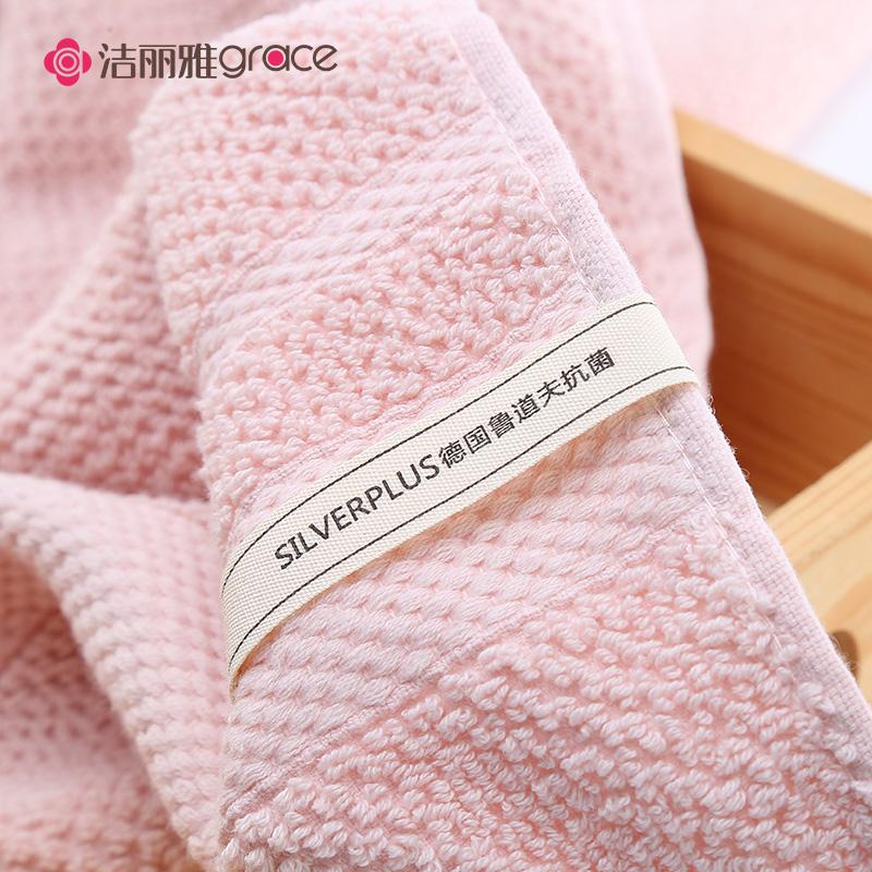 Grace 100% Cotton Rửa Đồ Gia Dụng Mềm Mại Khăn Mặt