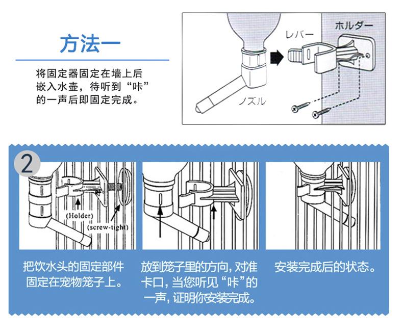 Bình uống nước tự động cho chó mèo 003