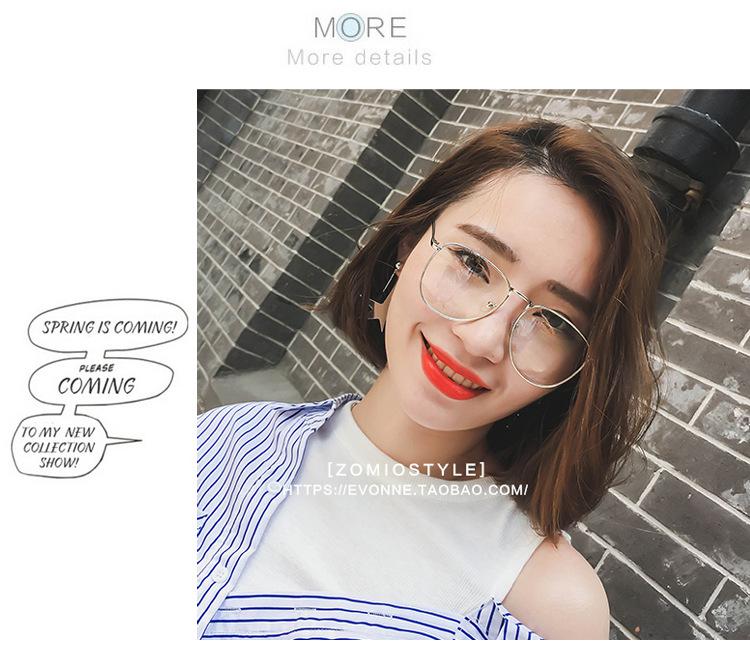 Gọng sắt nam nữ size bự