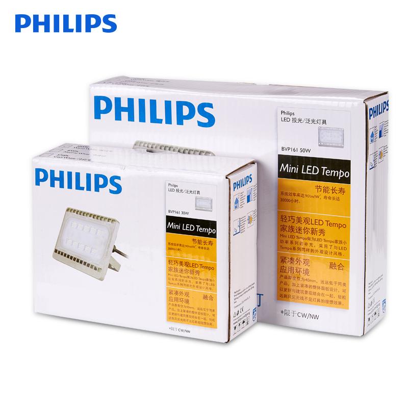 Philips 50w100w220w Ngoài Trời Chống Nước Ngoài Trời Đèn Chiếu Sáng