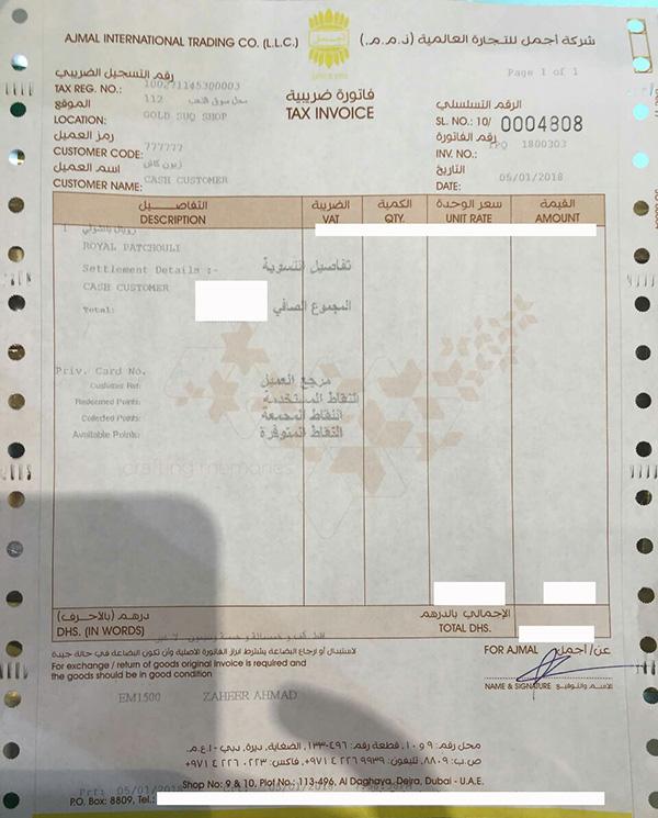 Tinh dầu nước hoa dubai công đỏ