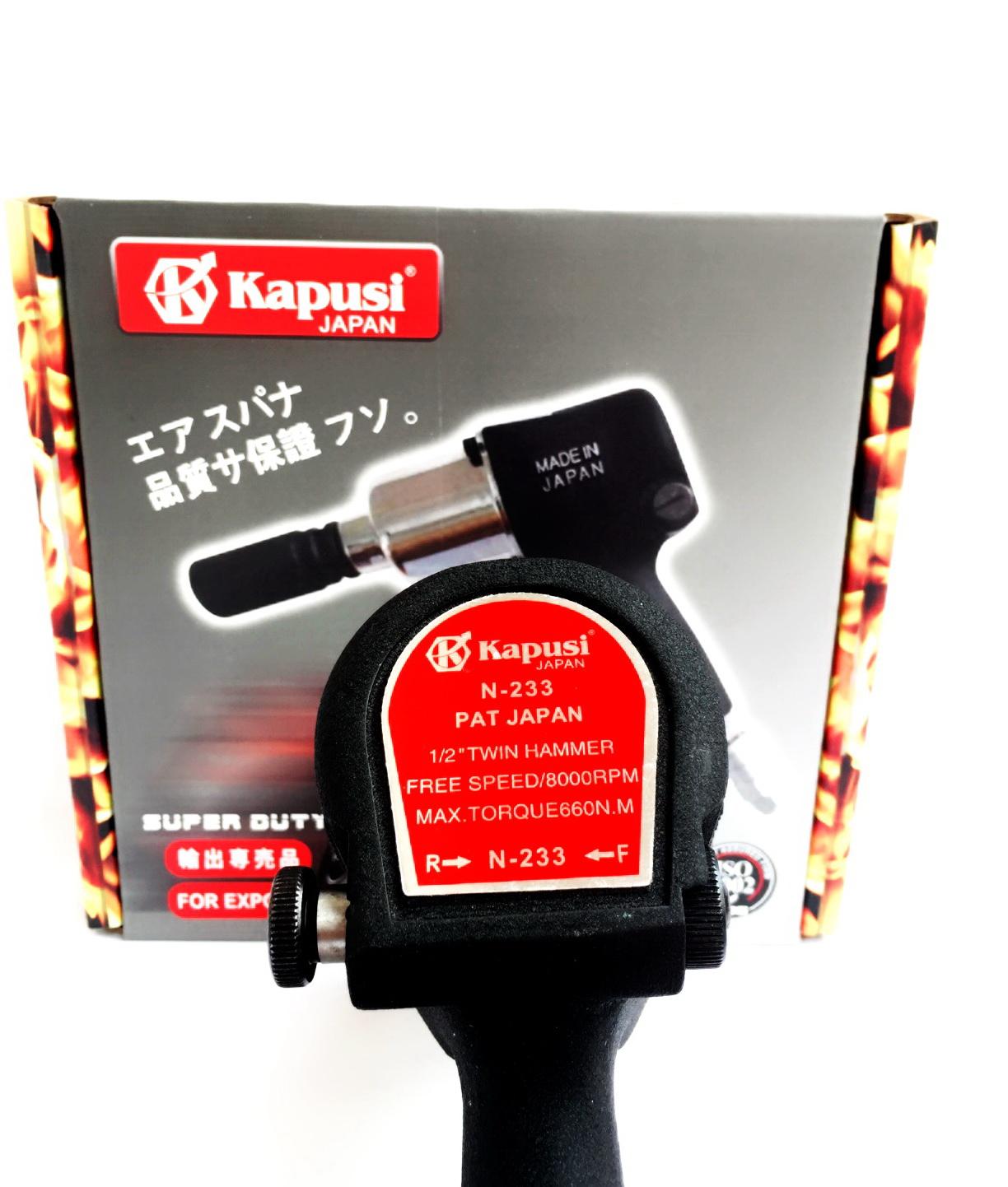 DỤNG CỤ MỞ ỐC JAPAN KAPUSI ĐEN KHÔNG TUYP