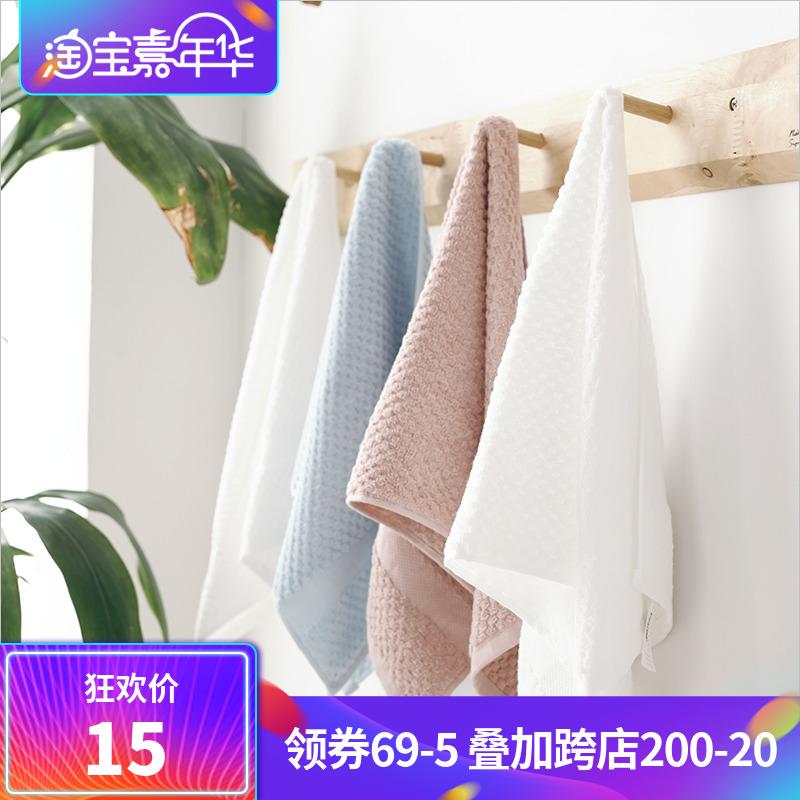 100% Cotton Đồ Gia Dụng Người Lớn Trẻ Em Khăn Mặt Khăn Mặt