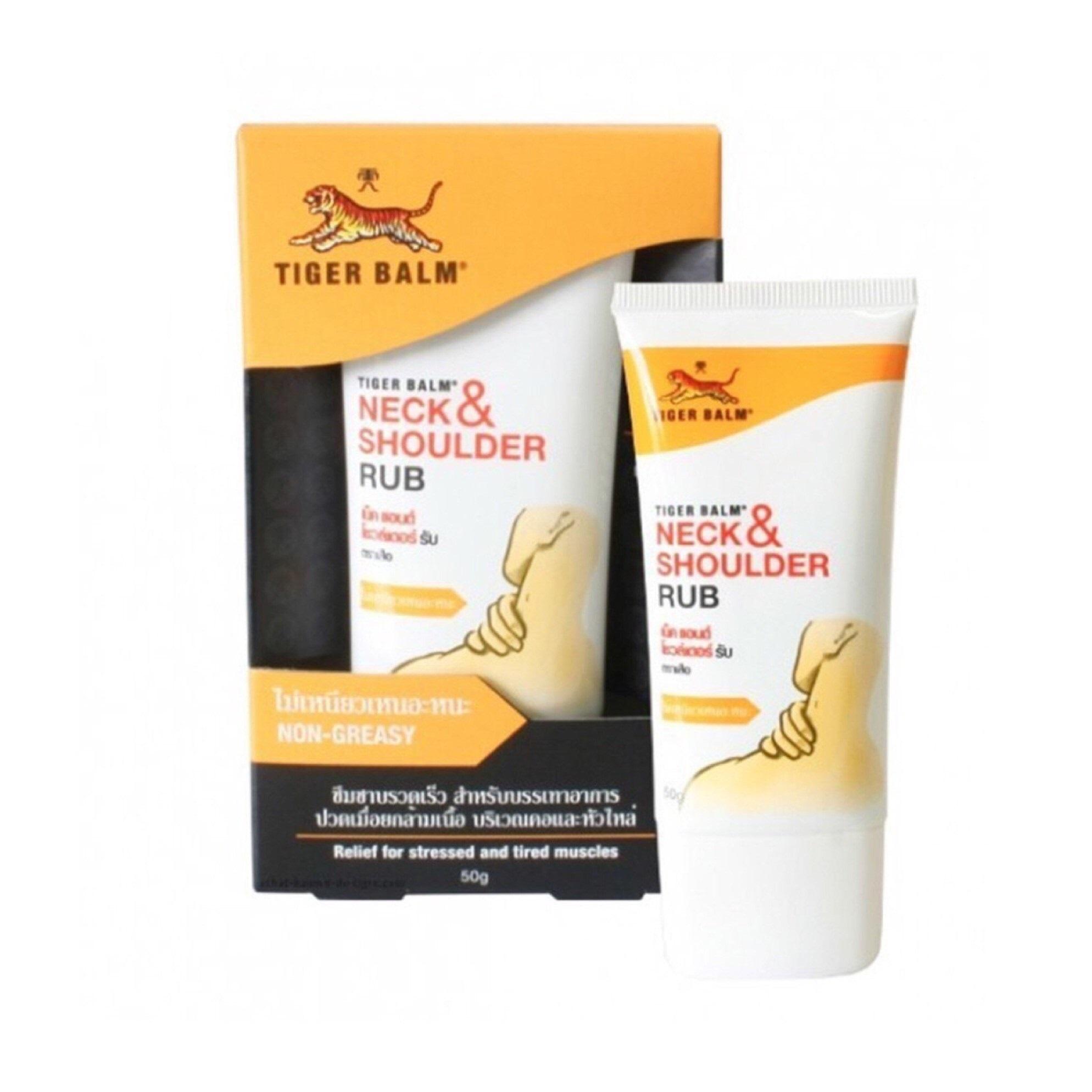 [HCM]Dầu xoa bóp Tiger Balm Neck & Shoulder Rub (Màu đen) 50g